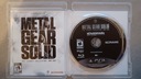 Metal Gear Solid The Legacy Collection 1987-2012, PS3, NTSC US EAN (GTIN) 083717202943