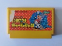 Famicom (NES) — музыкант Икинари — японец