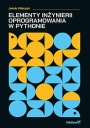 Элементы разработки программного обеспечения на Python