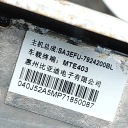 УСИЛИТЕЛЬ BYD SEAL U SA3EFU7924200BL 37602284 1.5L 160KW 2024  (18870959021) фото min 7