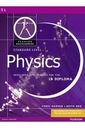 Standard Level PHYSICS developed specifically for