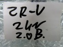 HONDA ZR-V 2.0 24R НАКЛАДКА ТОПЛИВНАЯ ФОРСУНКА ФОРСУНКА C1123030230098  фото 13