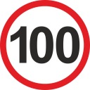 Наклейка Знак «ОГРАНИЧЕНИЕ СКОРОСТИ 100 км/ч» 10 см