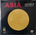 Профессиональная накладка для настольного тенниса YINHE JUPITER3 Asia Black