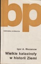 ВЕЛИКИЕ БЕДСТВИЯ В ИСТОРИИ ЗЕМЛИ Резанов