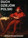 ДУХ ИСТОРИИ ПОЛЬШИ ЭЛЕКТРОННАЯ КНИГА АНТОНИ ЧОЛОНЕВСКОГО