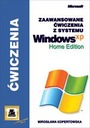 Расширенные возможности Windows XP Home Edition
