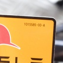 TESLA MODÈLE 3 2021 AUTRE FAISCEAU DE CÂBLES FILS CÂBLESphoto 11