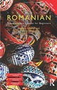 Разговорный румынский: полный курс для