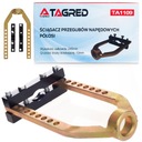 СЪЕМНИК ПРИВОДНОГО ШАРНИРА УНИВЕРСАЛЬНОГО ВАЛА