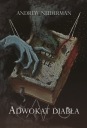 Адвокат дьявола