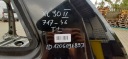 VOLVO XC90 II ЧЕТВЕРТЬ КРИЛО ЛІВА ЗАД 717-46  (17877562721) фото min 9