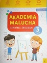 Букварь «Академия малышей» - Коллективная работа