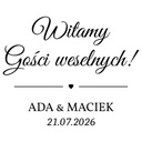 наклейка с надписью «Добро пожаловать, гости», имена и дата 57х45см