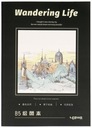Альбом для рисования 72k B5 Церковные здания, Инкуд