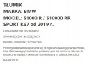 . ГЛУШНИК BMW S1000 R RR S1000RR SPORT K67 19 +  (16407757697) фото min 10