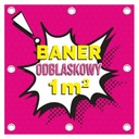 РЕКЛАМНЫЙ БАННЕР Светоотражающий 1м2 РЕКЛАМНЫЙ БАННЕР