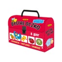 Ствол. Острый глаз