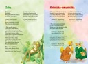 Стихи Яна Бжехвы для детей.