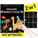 MAGIC SCRATCH царапающая игра, раскраски на выбор