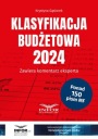 БЮДЖЕТНАЯ КЛАССИФИКАЦИЯ 2024, ГАСИОРЕК КРИСТЫНА