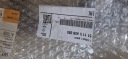 NEUF DOUBLURE PARE-CHOCS AVANT AVANT BMW X1 F48 LCI 7954209photo 11