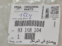 OPEL MERIVA B SUPPORT FIXATION GARDE-BOUE DROIT AVANT 13269781photo 7