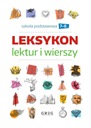 Лексикон чтений и стихов, начальная школа, 7-8 классы