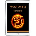 Возвращение Императора