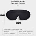 3D ПРЕМИУМ МАСКА ДЛЯ СНА ДЛЯ ГЛАЗ ДЛЯ СНА 1BL