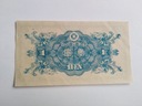 JAPONIA 1 YEN 1946 P85 (6774) Kraj Japonia