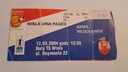 ВИСЛА КРАКОВ - АНВИЛ ВОКЛАВЕК 13.03.2004 БАСКЕТБОЛ