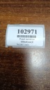 SUZUKI LIANA PANNEAU CONDUIT D'AIR CLIMATISATION 3951059J10photo 8