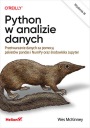 Python в анализе данных. Обработка данных с использованием панд и пакетов