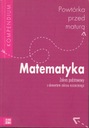 КОНФЕРЕНЦИЯ ПЕРЕД МАТЕМАТИКОЙ ЗП