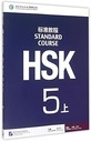 język chiński HSK Standard Course 5A - Textbook