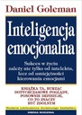 Эмоциональный интеллект - электронная книга