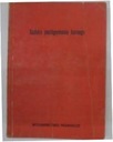 УПК РФ - коллективная работа
