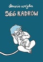 566 кадров