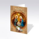 ОТКРЫТКА ЛАУРКА РОЖДЕСТВЕНСКАЯ ОТКРЫТКА БН + КОНВЕРТ + ВОЛНА