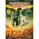 ПРИНЦЕССА МАРСА DVD ЛОРДС ЛАСКИ УЛЛЕТТ