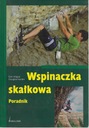 ГИД ПО СКАЛАЙМИНГУ Дэн Хейг, Дуглас Хантер