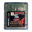 Ю Ги О 4 *CART* NTSC-J