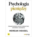 Психология денег Морган Хаусел