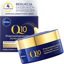 NIVEA Q10 КРЕМ ПРОТИВ МОРЩИН ПИТАТЕЛЬНЫЙ на ночь