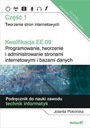 КВАЛИФИКАЦИЯ EE09 ЧАСТЬ 1 ПОКОРСКА ПРОГРАММИРОВАНИЕ
