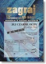 Играй сам - №10/2004 (136)