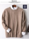 Kašmírový sveter pánsky pulóver s okrúhlym výstrihom Výstrih rolák