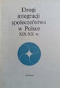 Пути социальной интеграции в Польше в XIX и XX веках.