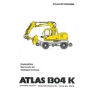 Каталог запчастей